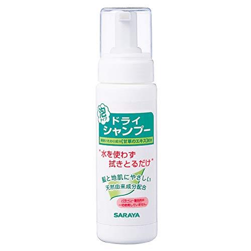 サラヤドライシャンプー 200mL 泡ポンプ付 水を使わず拭き取るだけ 26250