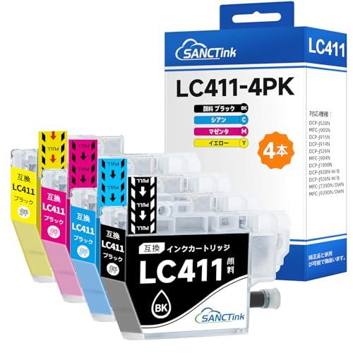 番号区別は不要 SANCTink LC411-4PK ブラザー 用 インク LC411 互換インク ...