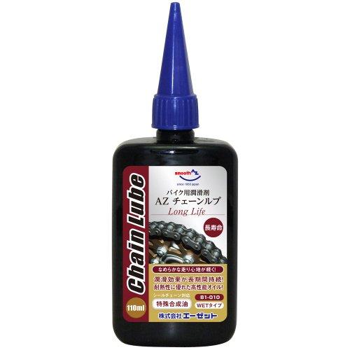 AZエーゼット バイク用潤滑剤 チェーンルブ ロングライフ B1-010 CH512 110ml 特...
