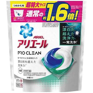 アリエール プロクリーン 洗濯洗剤 ジェルボール 食べ物汚れに洗濯機投入の漂白剤を超えた洗浄力 詰め替え 26個約1.6倍｜e-selection