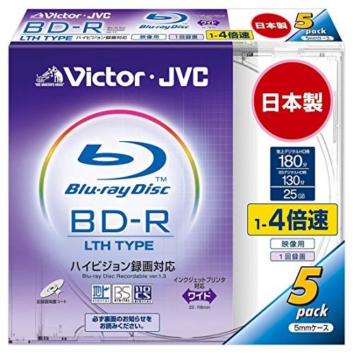 Victor 映像用ブルーレイディスク LTHタイプ 1回録画用 130分 25GB 4倍速 ホワイ...
