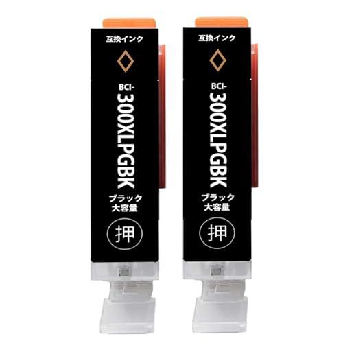 埼京企画 BCI-300PGBK 2本入り 大容量 キャノン 用 互換 インク BCI-300 ブラ...