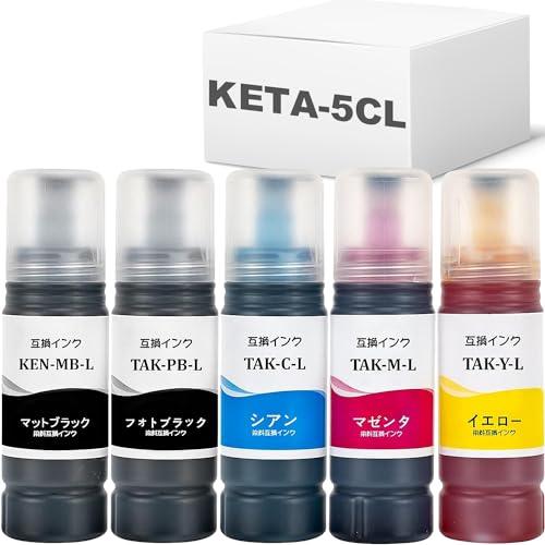 BAALANDKETA-5CL エプソン用 ケンダマ タケトンボ 互換インクボトル KEN-MB/T...