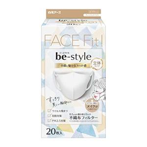 ビースタイル 立体タイプ ふつうサイズ プレミアムホワイト 20枚入 マスク 女性用｜e-selection