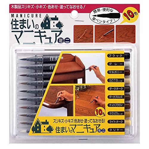 建築の友 住まいのマニキュア ミニ 10色セット 筆ペンタイプ MB-30