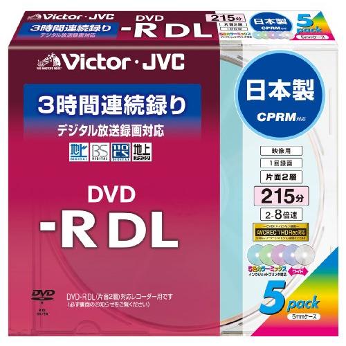 Victor 映像用DVD-R 片面2層 CPRM対応 8倍速 カラープリンタブル 5枚 日本製 V...