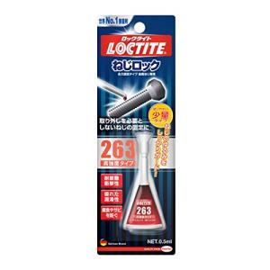 LOCTITE(ロックタイト) ねじロック 263 高強度タイプ 0.5ml - 金属製のねじのゆるみ止め及びシール、取り外しを必要としないナット・ボルトの固定｜e-selection