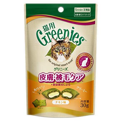 グリニーズ 猫用 皮膚被毛ケア チキン味 30g 猫用スナック