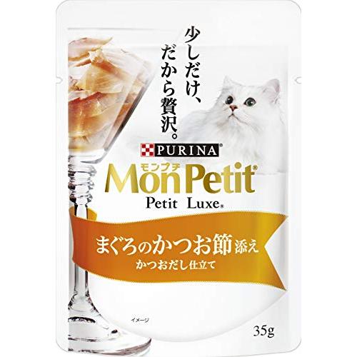 モンプチ プチリュクス パウチ 成猫用 まぐろのかつお節添え 35g×48袋入り ケース販売 キャッ...
