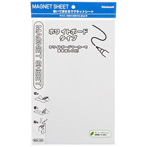 マグネットシート ホワイトボードタイプ 200x300 白 MGS-302W オフィス用品