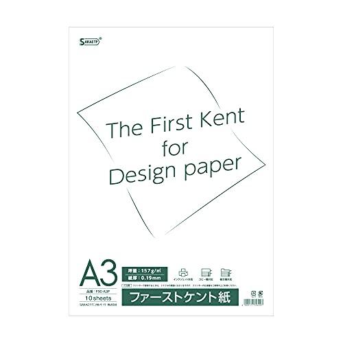 SAKAEテクニカルペーパー ケント紙 ファーストケント紙 A3 157g/m2 10枚 F90-A...