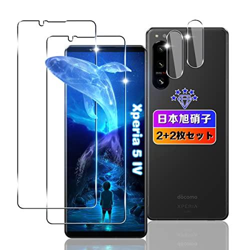 【wnunbg 2+2枚セット】 対応 xperia 5 iv ガラスフィルム 2枚+ レンズフィル...