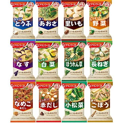 セット商品アマノフーズ いつものおみそ汁 全種アソートセットいつものおみそ汁12種類各1個