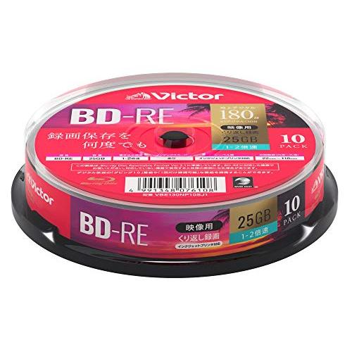 ビクターVictor くり返し録画用 BD-RE VBE130NP10SJ1 片面1層/1-2倍速/...