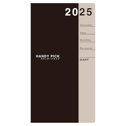 ダイゴー 手帳 2025年 スケジュール帳 ハンディピック マンスリー ホリゾンタル グレー E10...