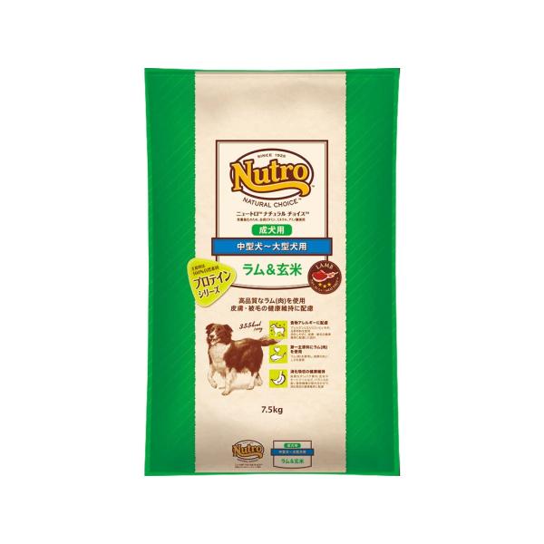 nutro ニュートロ ナチュラル チョイス ラム&amp;玄米 中型犬~大型犬用 成犬用 7.5kg ドッ...