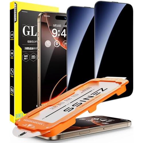 Zeniss iPhone 16 Pro ガラスフィルムに適合する 覗き見防止 米軍規格航空材料&amp;革...