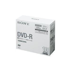 ＳＯＮＹ 録画用ＤＶＤ-Ｒ ４．７ＧＢ １-８倍速 １枚×１０５ミリ ＩＪＰ対応 テキ-10DMR1...