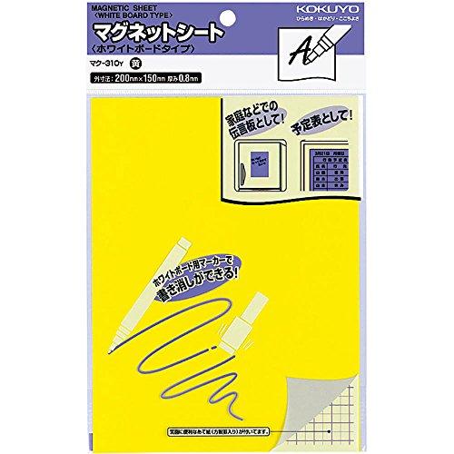 コクヨKOKUYO マグネットシート ホワイトボードタイプ 黄 マク-310Y