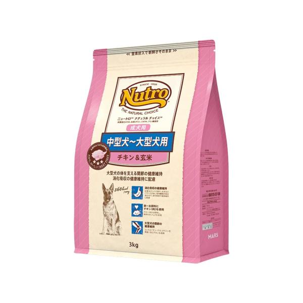 nutro ニュートロ ナチュラル チョイス 中型犬~大型犬用 成犬用 チキン&amp;玄米 3kg ドッグ...