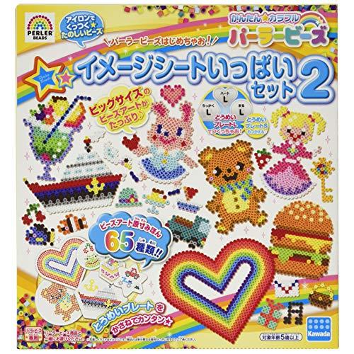 パーラービーズ イメージシートいっぱいセット2 204993