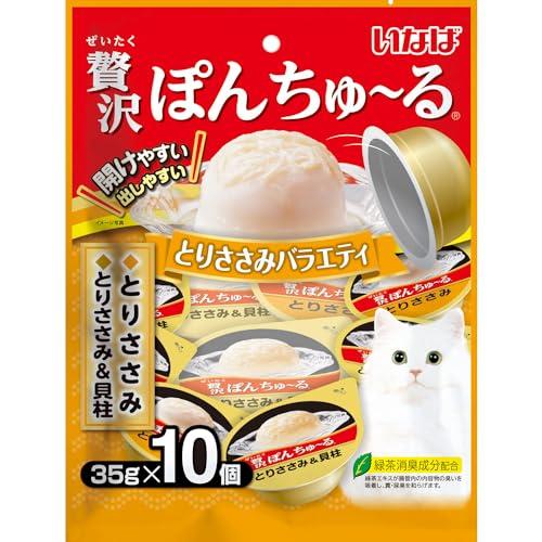 いなば 贅沢ぽんちゅ~る とりささみバラエティ 35g×10個 猫用おやつ