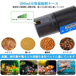 BlueFire 魚自動給餌器 餌やり器 オー...の詳細画像1