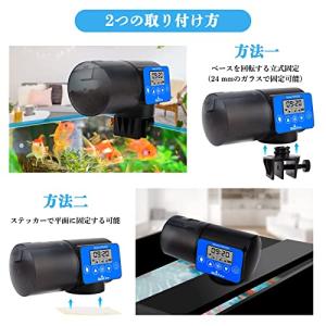 BlueFire 魚自動給餌器 餌やり器 オー...の詳細画像3