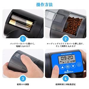 BlueFire 魚自動給餌器 餌やり器 オー...の詳細画像4