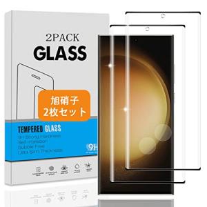 2枚セット 対応 Galaxy S23 Ultra 5G ガラスフィルム 日本旭硝子 硬度9H 対応 ギャラクシーS23 Ultra 5G フィルム 強化ガラス 液晶 保護フィルム 3D｜e-selection