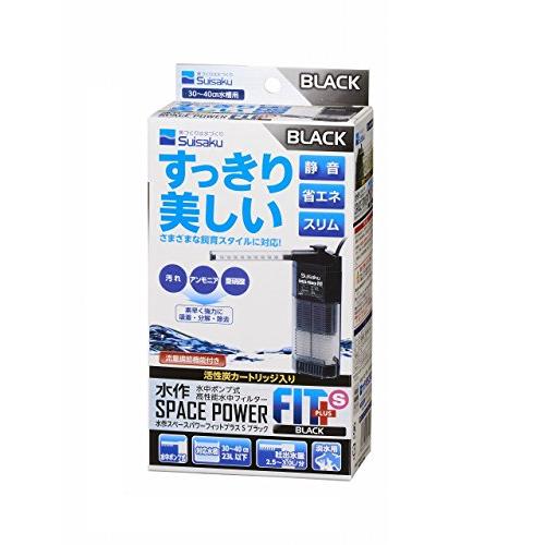 水作 スペースパワーフィットプラス ブラック S サイズ