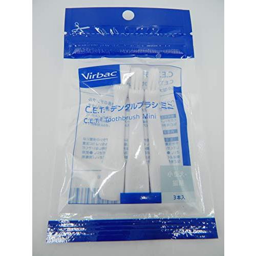 ビルバック Virbac C.E.T.デンタルブラシ ミニ 3本