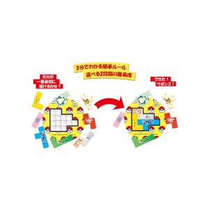 ウボンゴ ポケモンの詳細画像2