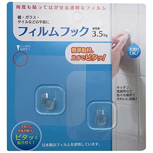 大一鋼業 吸着フック フィルムフック FH-L 0515-312