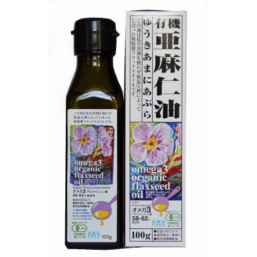 ベニバナ 紅花 有機亜麻仁油 100g