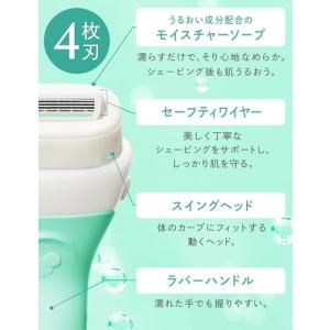 Schickシック イントゥイション 敏感肌用...の詳細画像3