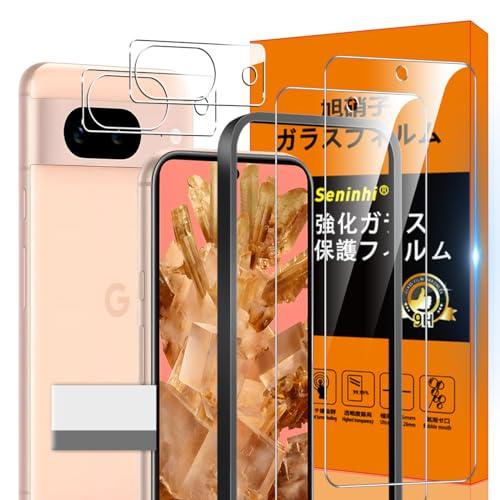 対応 Google Pixel 8A ガラスフィルム Pixel 8 A ガイド枠付き 指紋防止 2...