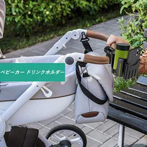 JLBLNHW ベビーカー ドリンクホルダー ...の詳細画像3