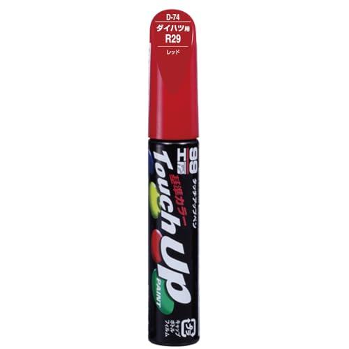 ソフト99(SOFT99) 99工房 補修ペイント タッチアップペン Dー74 12ml DAIHA...