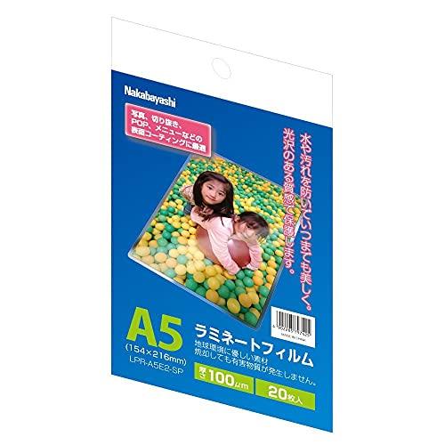 ナカバヤシ ラミネートフィルム 20枚入 154×216mm A5 LPR-A5E2-SP