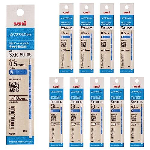 三菱鉛筆 ボールペン替芯 ジェットストリーム 多色多機能 0.5mm 青 10本 SXR8005K....
