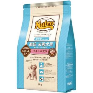 Nutro ニュートロ ナチュラルチョイス 避妊・去勢犬用 超小型犬~小型犬用 成犬用 生後8ヶ月以上 チキン&玄米 1kg ドッグフード｜e-selection