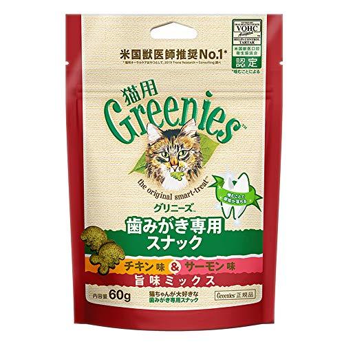 Greenies グリニーズ 猫用 チキン味&amp;サーモン味 旨味ミックス 60g 猫用歯みがきスナック