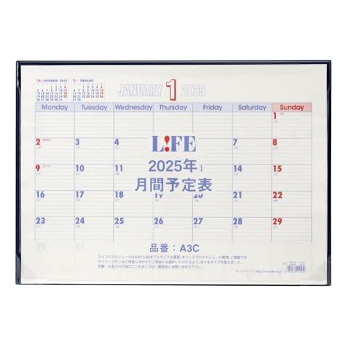 ライフ 2025年 デスクカレンダー A3 月間予定表 D5A3C