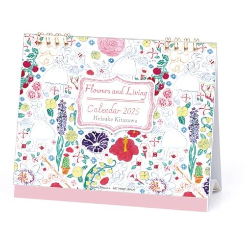 2025年 北澤平祐 スケジュール卓上 カレンダー No.095