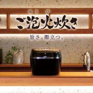 タイガー魔法瓶TIGER 炊飯器 5.5合 圧...の詳細画像1
