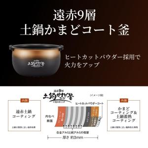 タイガー魔法瓶TIGER 炊飯器 5.5合 圧...の詳細画像2