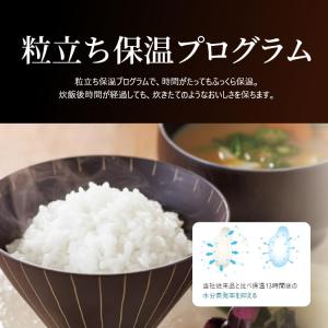 タイガー魔法瓶TIGER 炊飯器 5.5合 圧...の詳細画像3