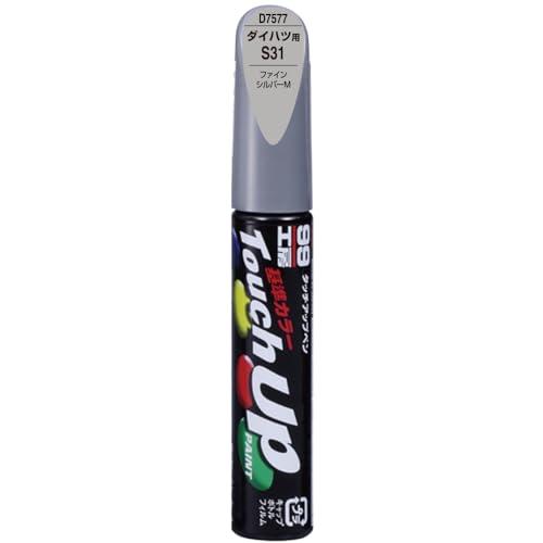 ソフト99SOFT99 99工房 補修ペイント タッチアップペン D7577 12ml DAIHAT...