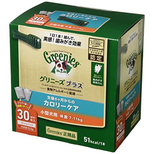 Greenies グリニーズ プラス カロリーケア 小型犬用 7-11kg 30本15本×2袋 犬用...